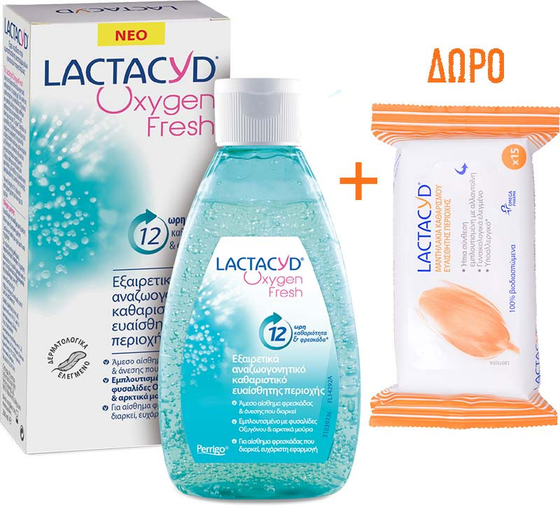 LACTACYD Oxygen Fresh 200ml & ΔΩΡΟ Lactacyd Wipes 15pcs